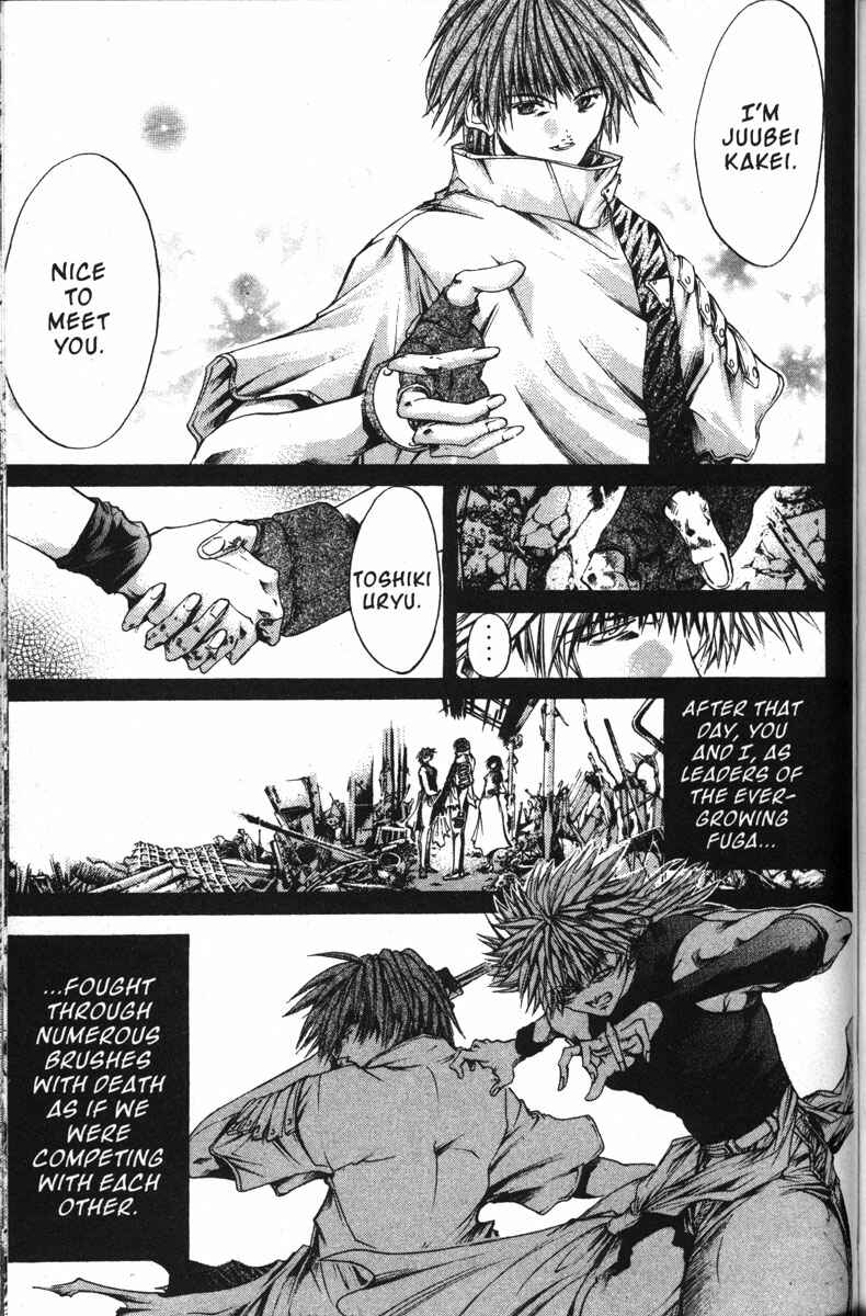 GetBackers Chapter 143 - Page 4