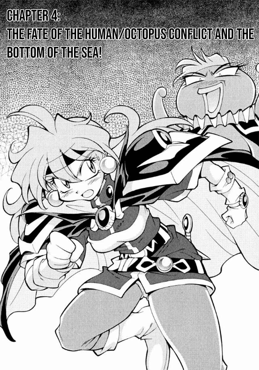 Slayers Premium Chapter 4 - Page 1