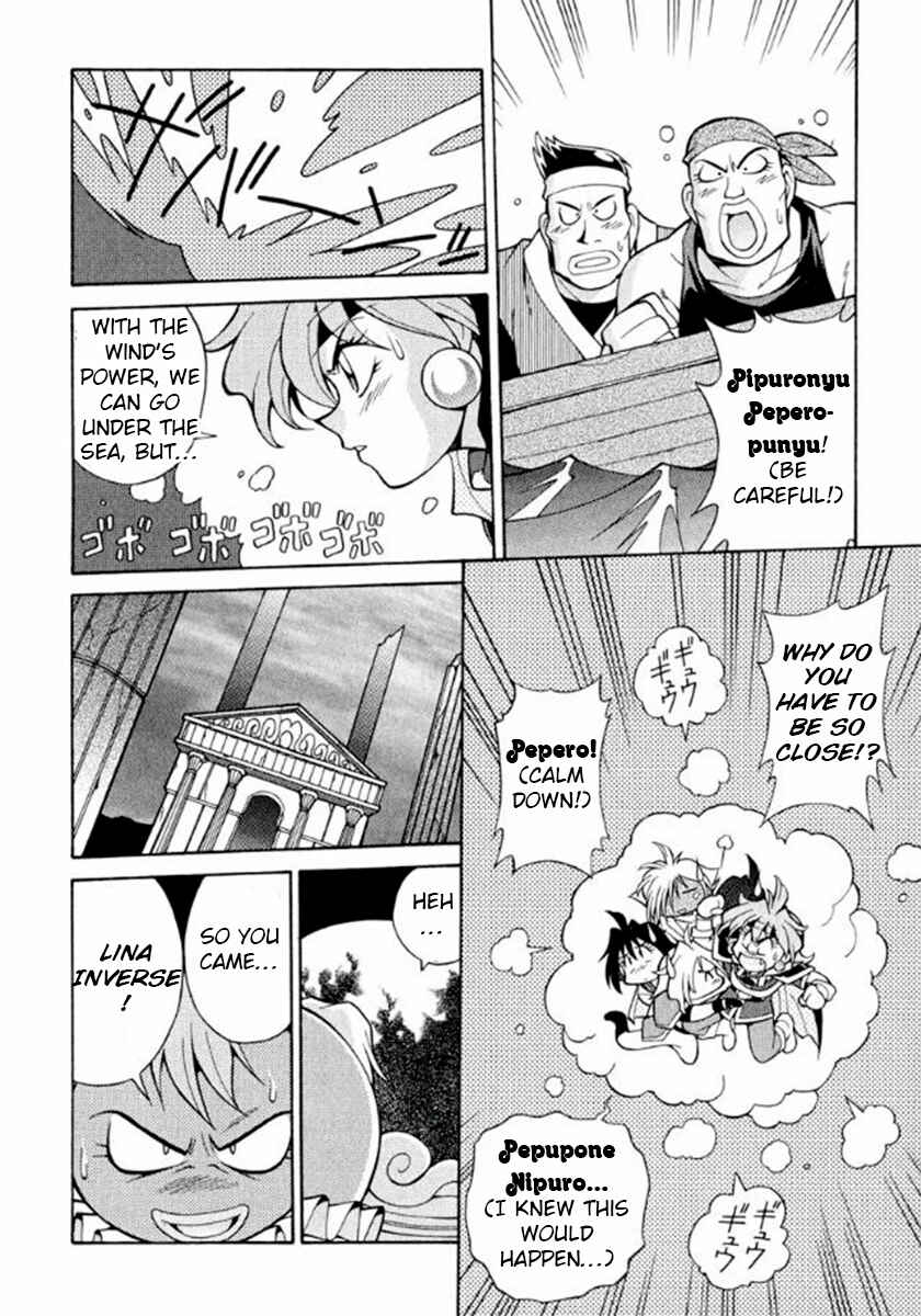 Slayers Premium Chapter 4 - Page 10