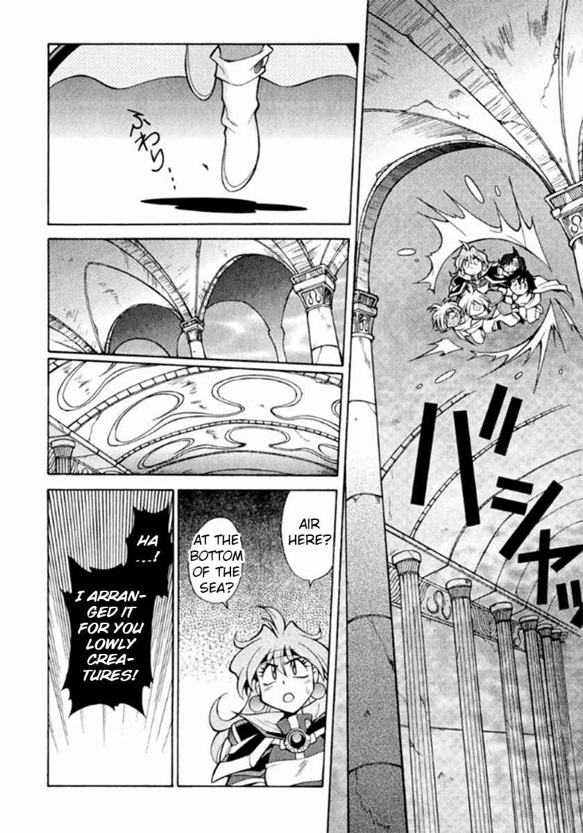 Slayers Premium Chapter 4 - Page 12