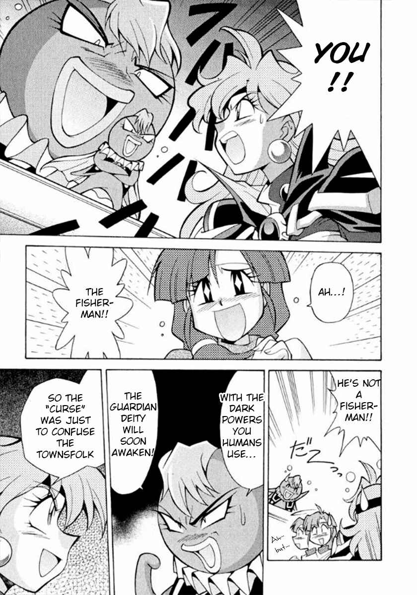 Slayers Premium Chapter 4 - Page 13