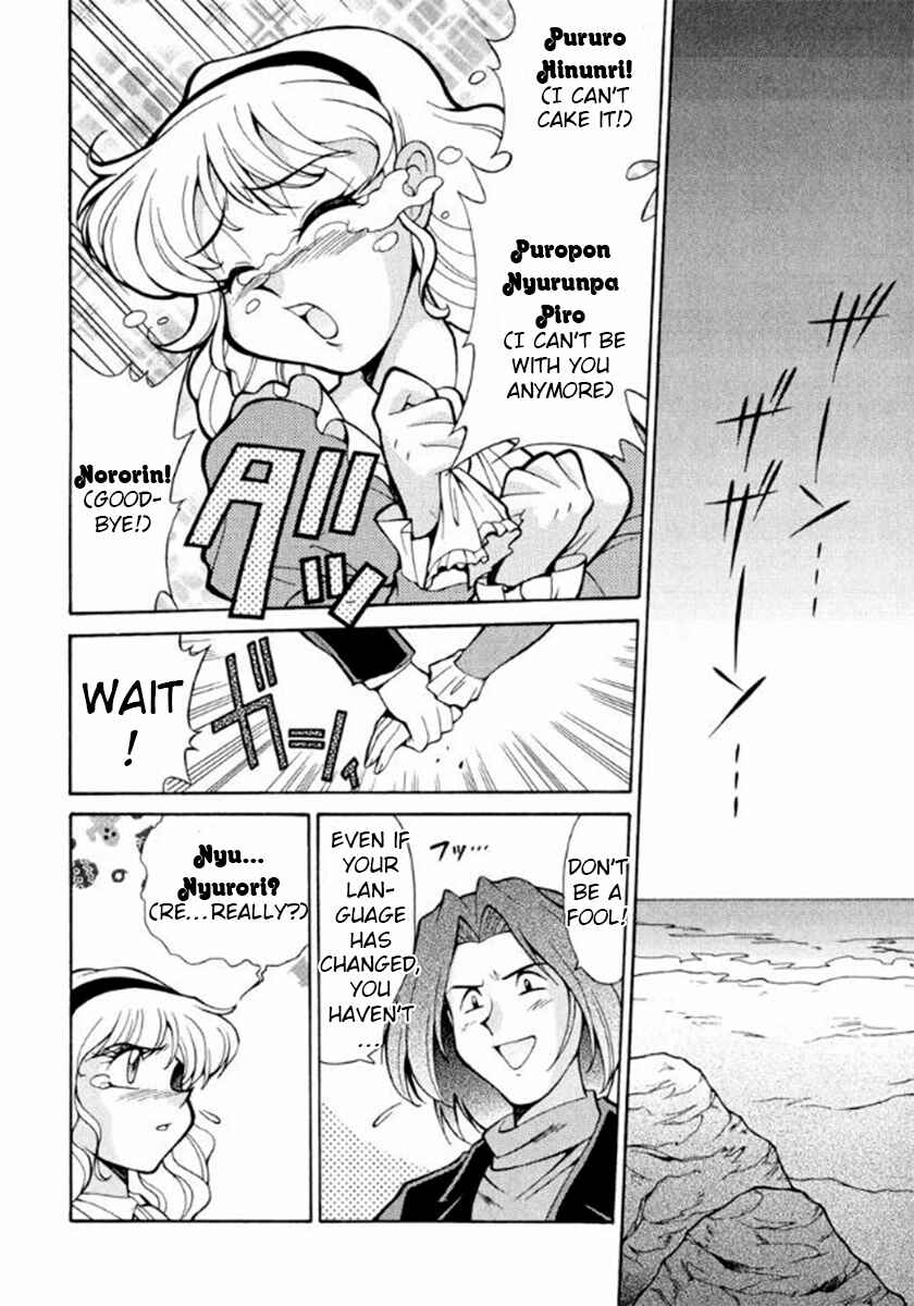 Slayers Premium Chapter 4 - Page 2