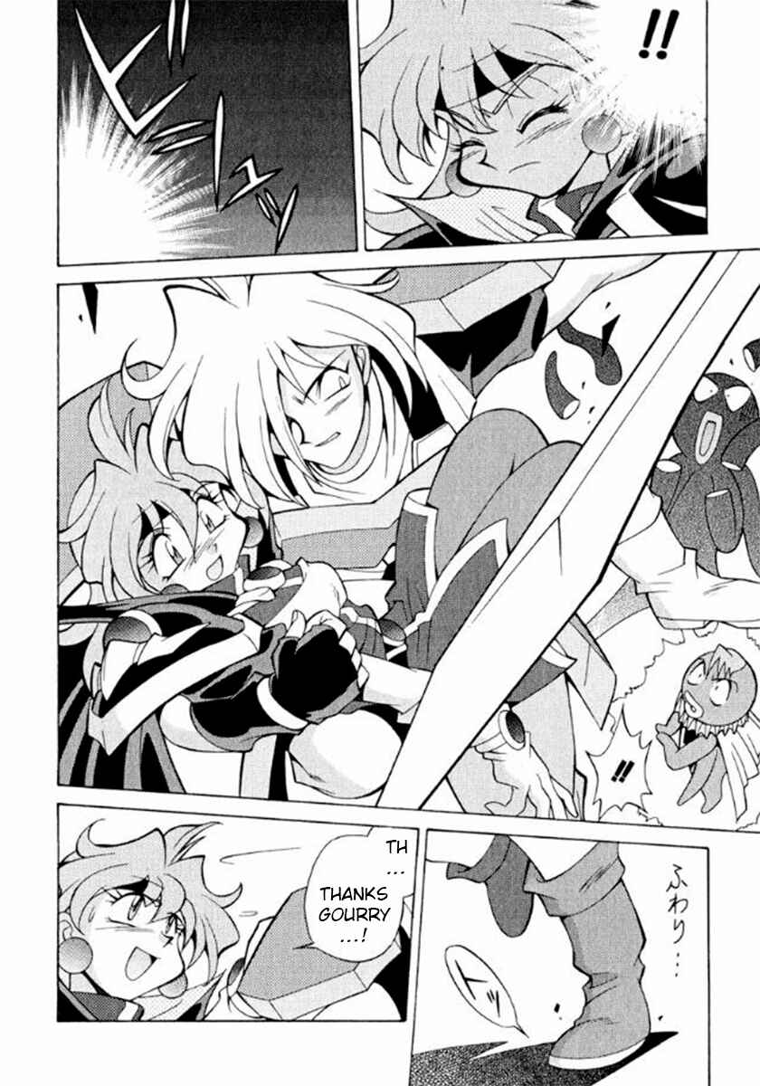 Slayers Premium Chapter 4 - Page 20