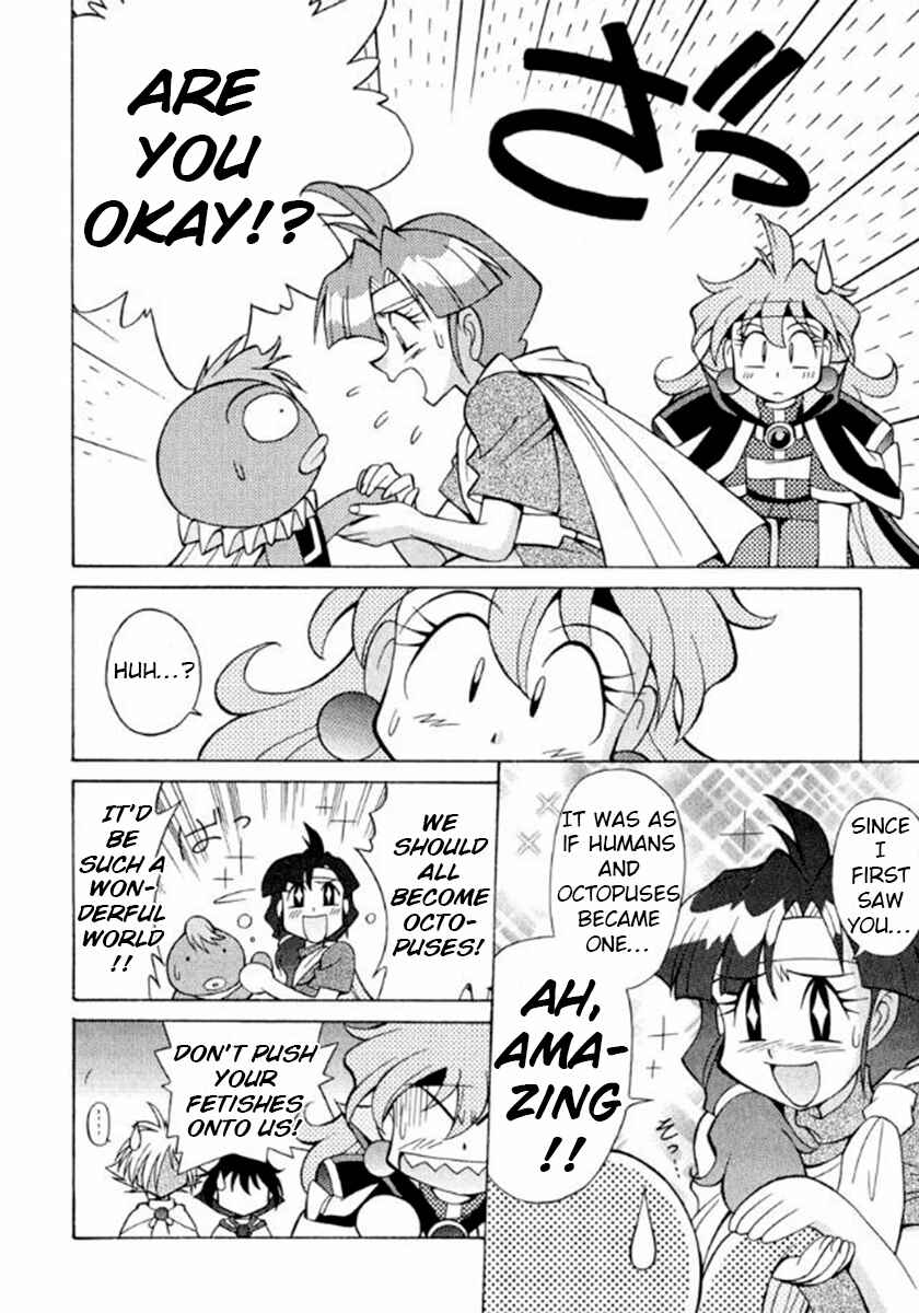 Slayers Premium Chapter 4 - Page 25