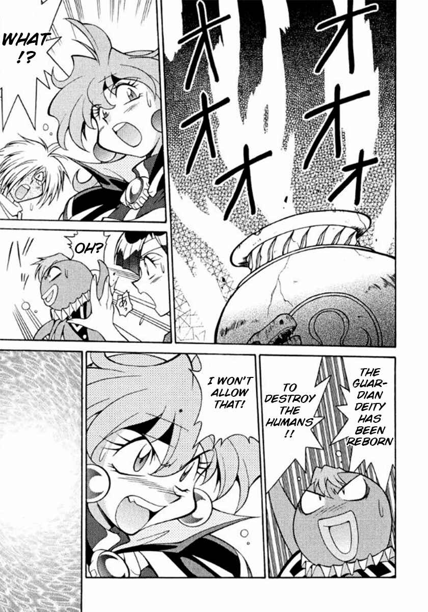 Slayers Premium Chapter 4 - Page 26