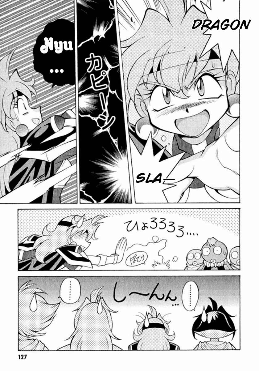 Slayers Premium Chapter 4 - Page 28