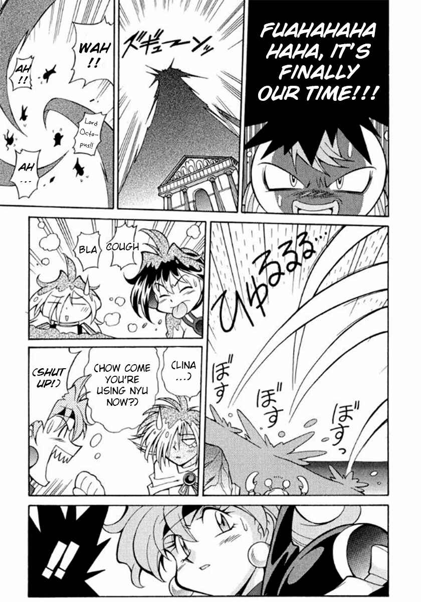 Slayers Premium Chapter 4 - Page 30