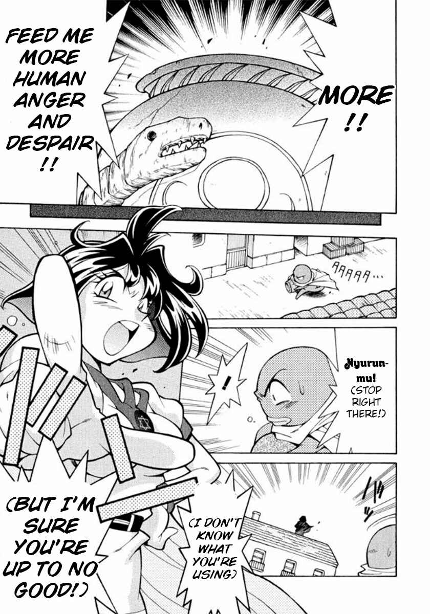 Slayers Premium Chapter 4 - Page 5