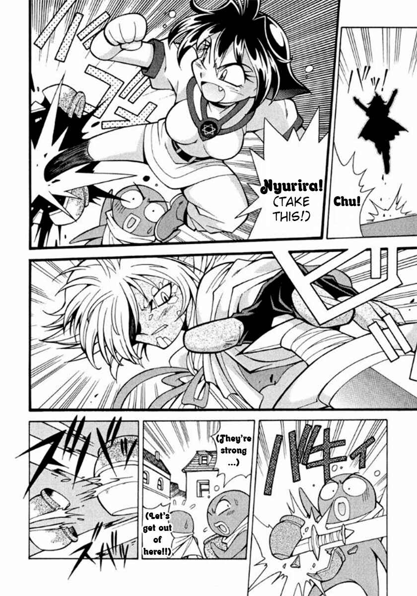 Slayers Premium Chapter 4 - Page 6