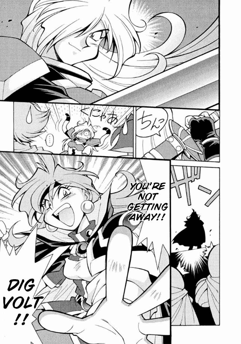 Slayers Premium Chapter 4 - Page 7