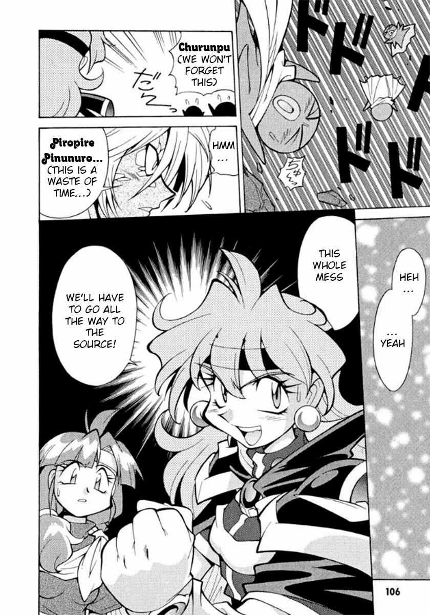 Slayers Premium Chapter 4 - Page 8