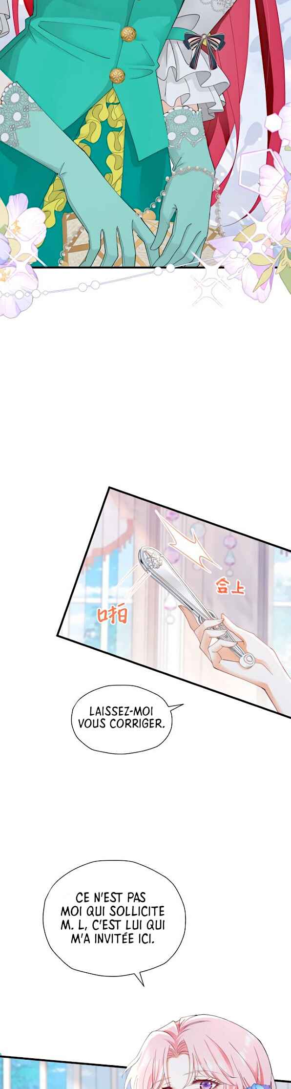 I’m in Love with My Foe Chapter 37 - Page 13
