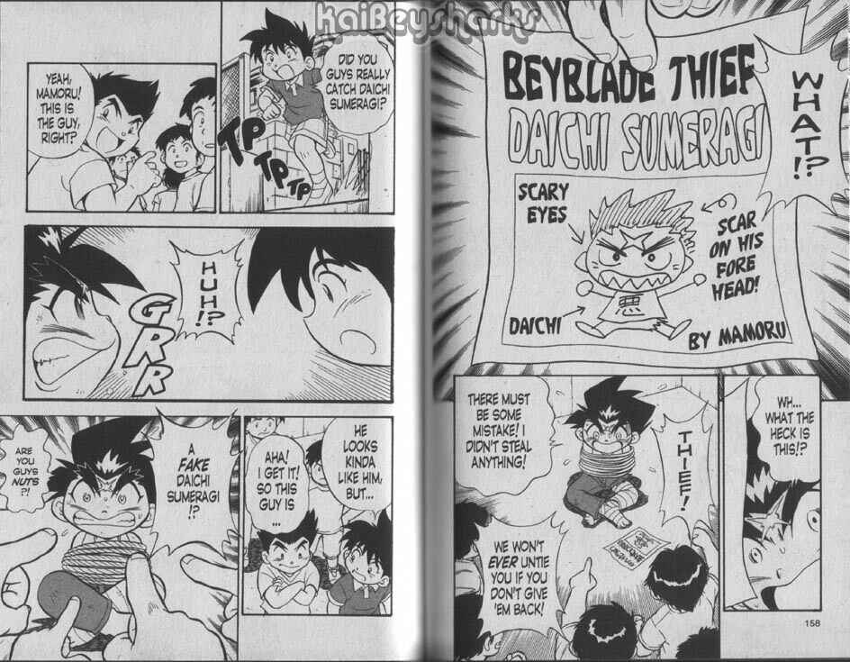 Bakuten Shoot Beyblade Chapter 4.5 - Page 5