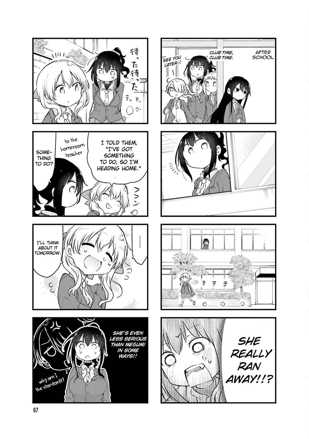 Komori-san wa Kotowarenai! Chapter 105 - Page 7