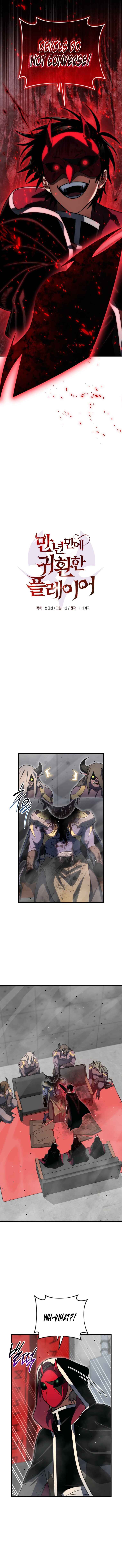 After Ten Millennia in Hell Chapter 127 - Page 5