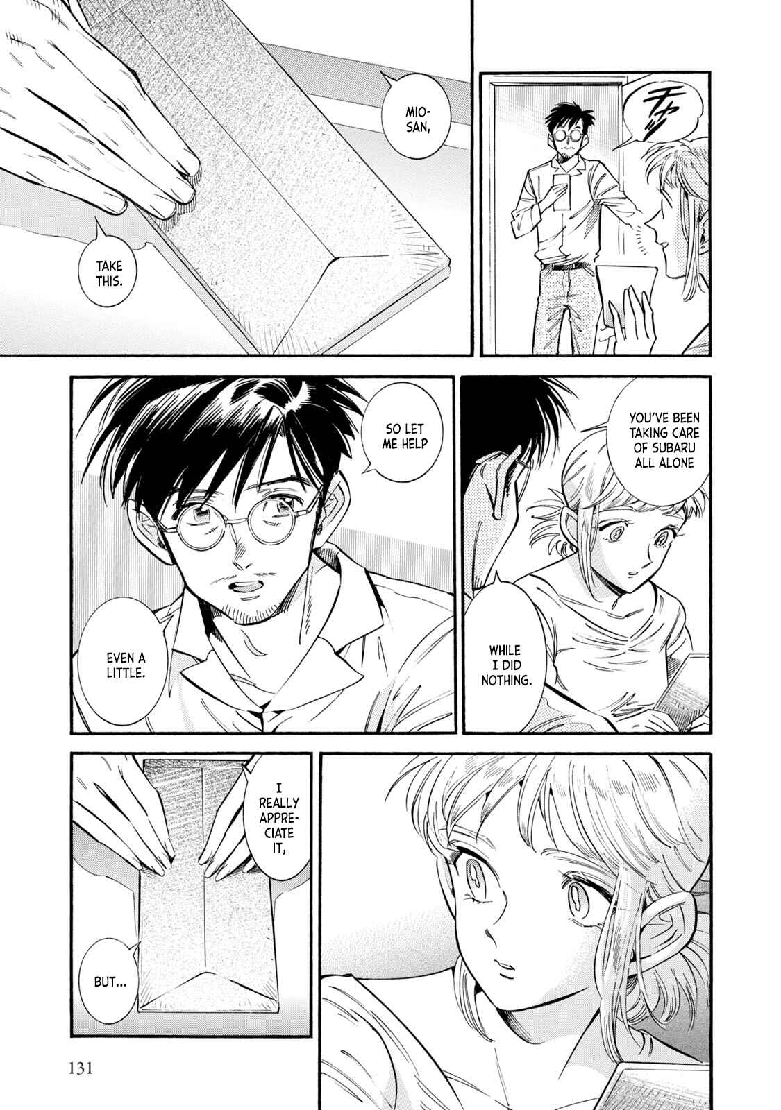 Subaru to Suu-san Chapter 11 - Page 17