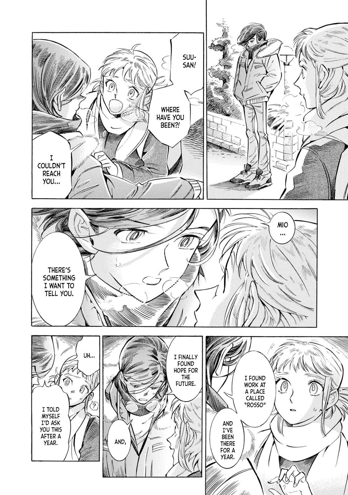 Subaru to Suu-san Chapter 11 - Page 22
