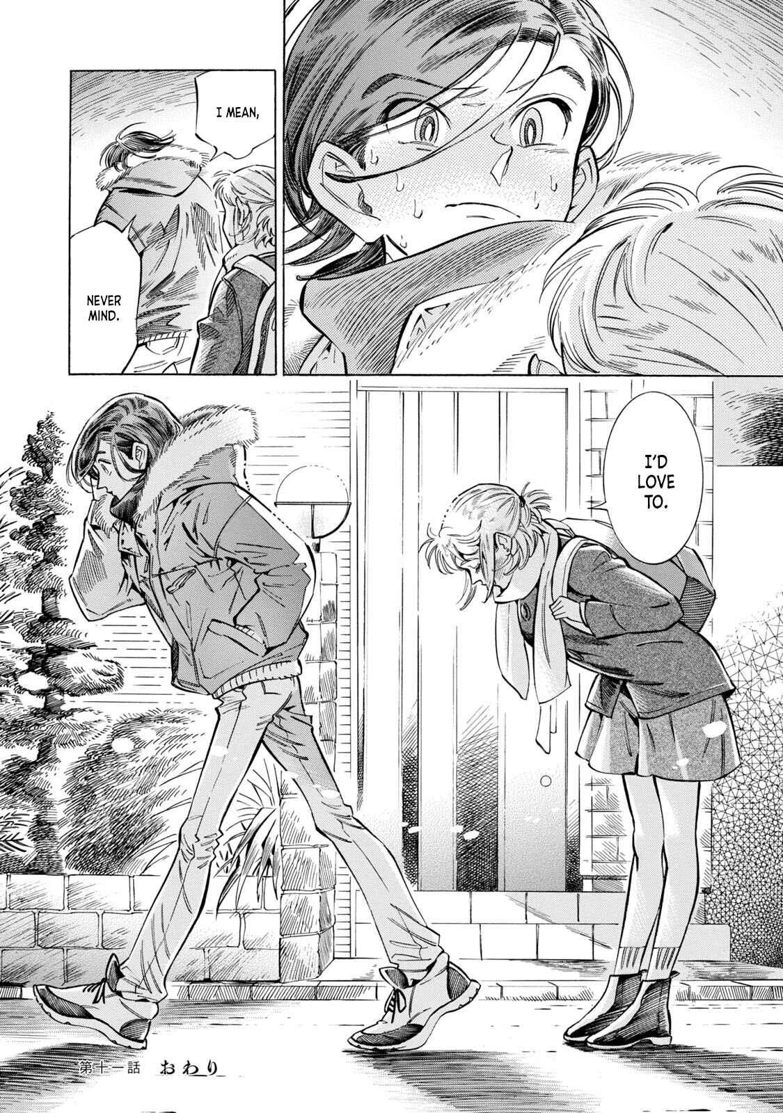 Subaru to Suu-san Chapter 11 - Page 24