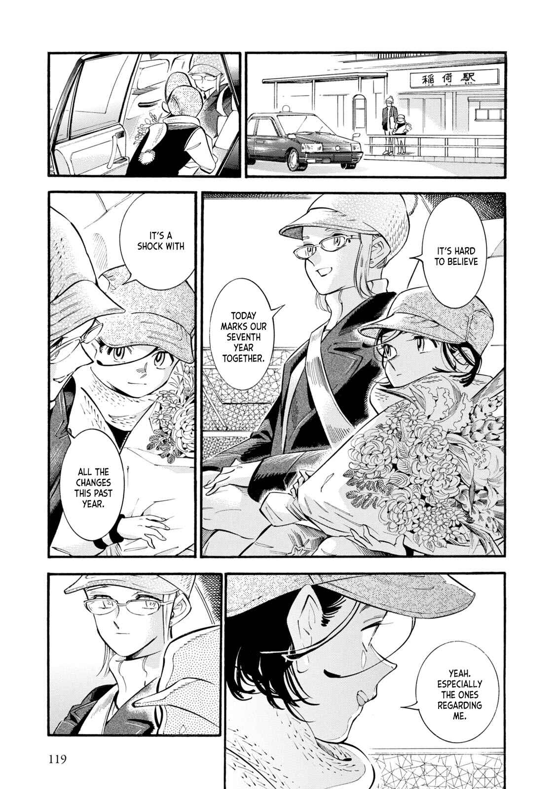 Subaru to Suu-san Chapter 11 - Page 5