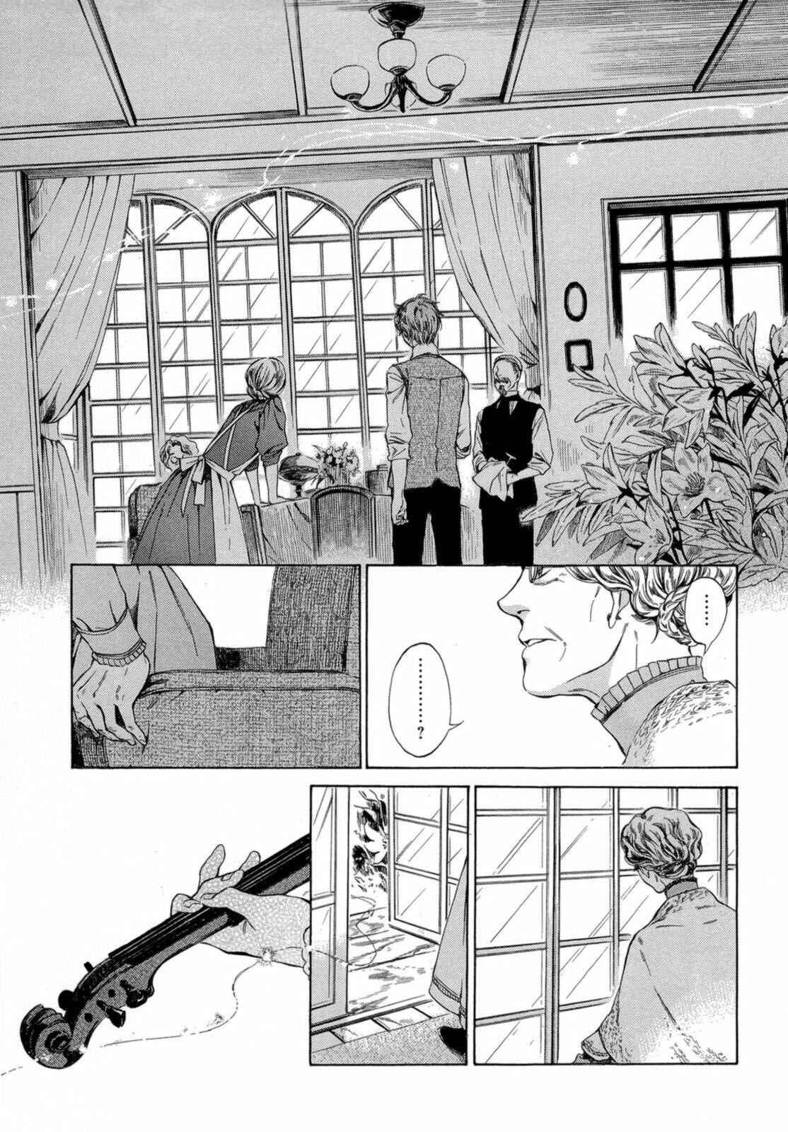 Giséle Alain Chapter 7 - Page 25