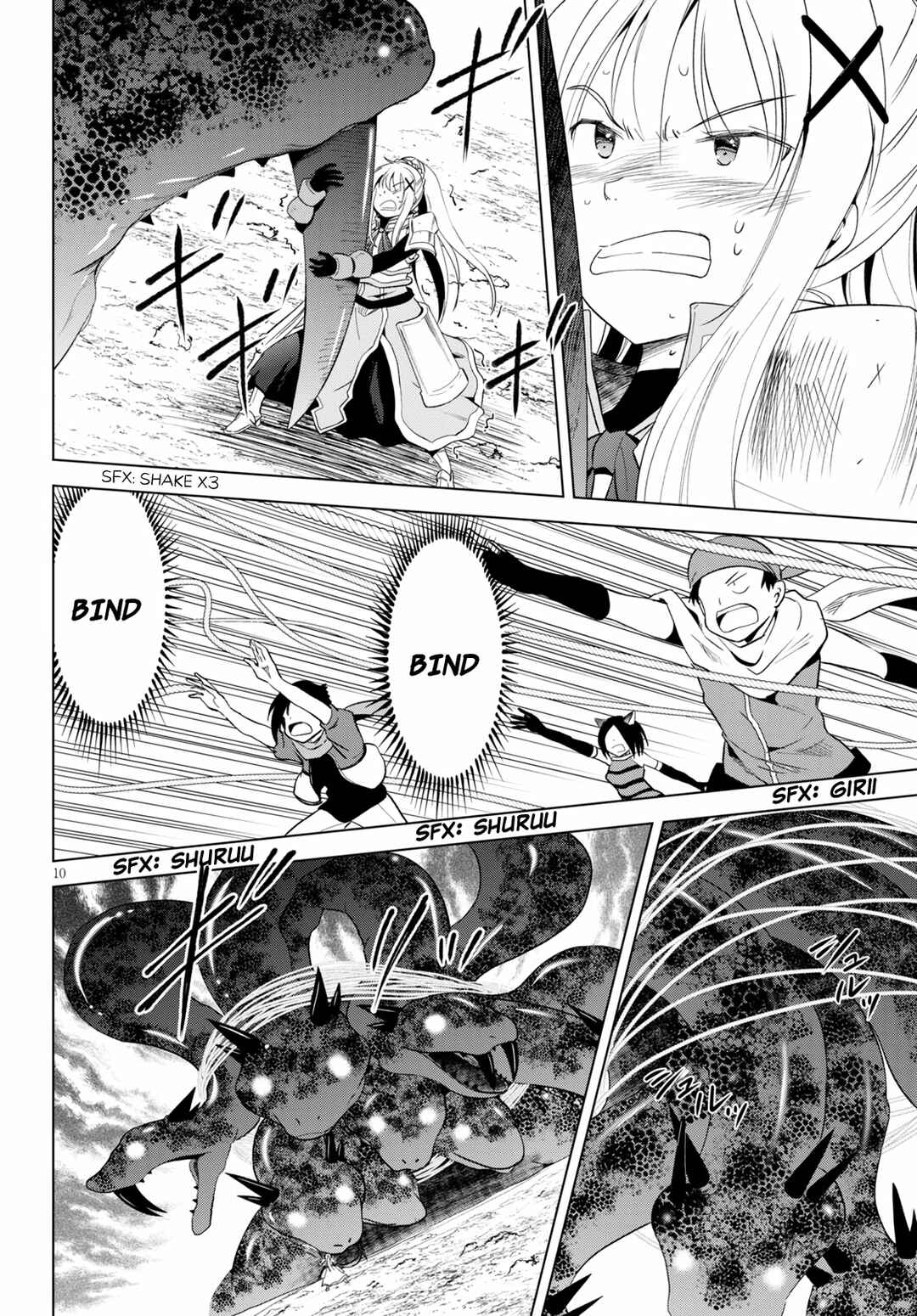 Kono Subarashii Sekai ni Shukufuku o! Chapter 70 - Page 10