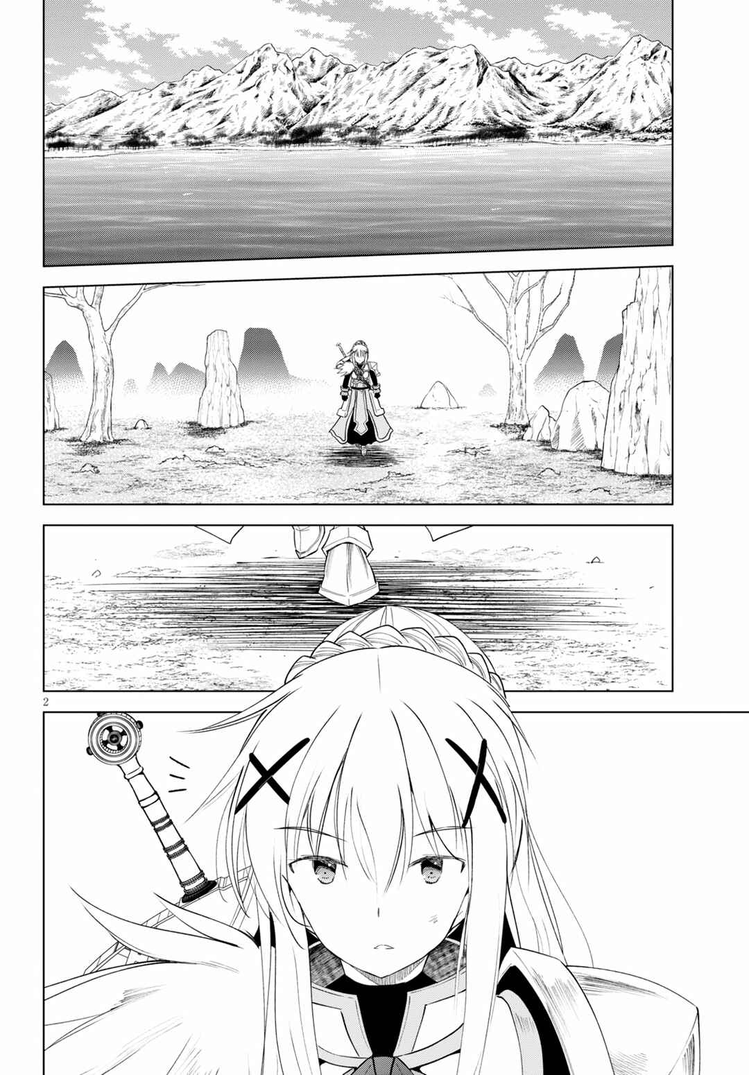 Kono Subarashii Sekai ni Shukufuku o! Chapter 70 - Page 2