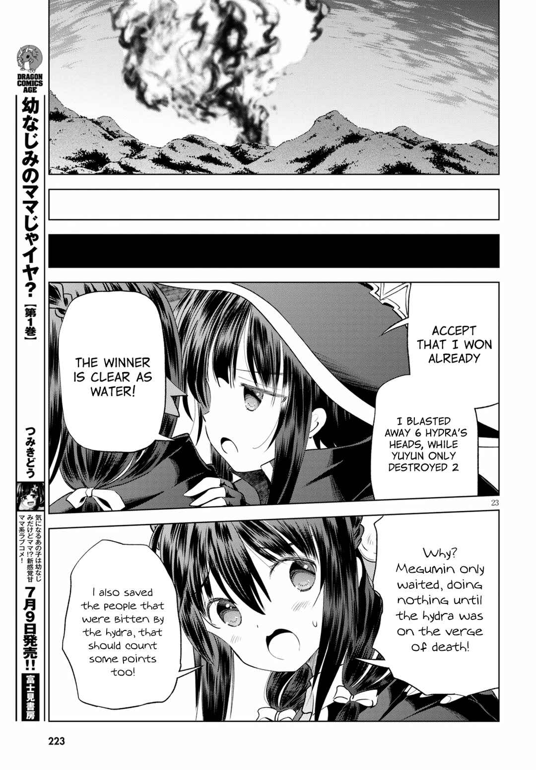 Kono Subarashii Sekai ni Shukufuku o! Chapter 70 - Page 23