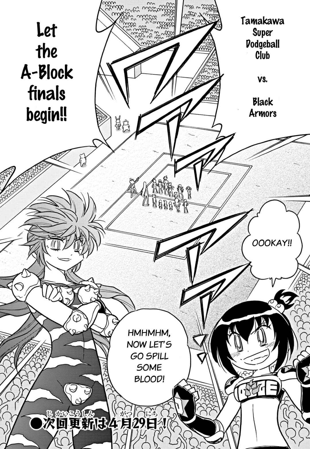 Flaming Fightball Girl Dodge Danko Chapter 36 - Page 12