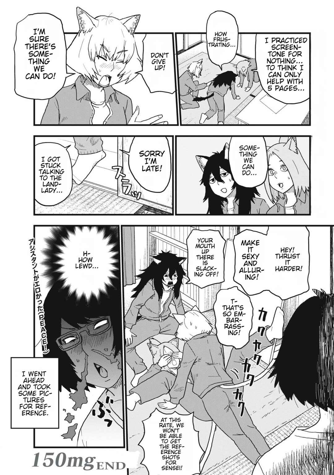 Yani Neko Chapter 150 - Page 5