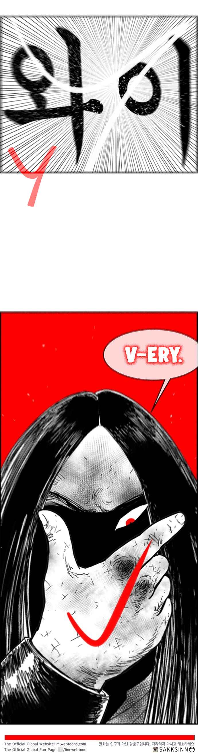 Hellper 2 <KillBeros> Chapter 109 - Page 14