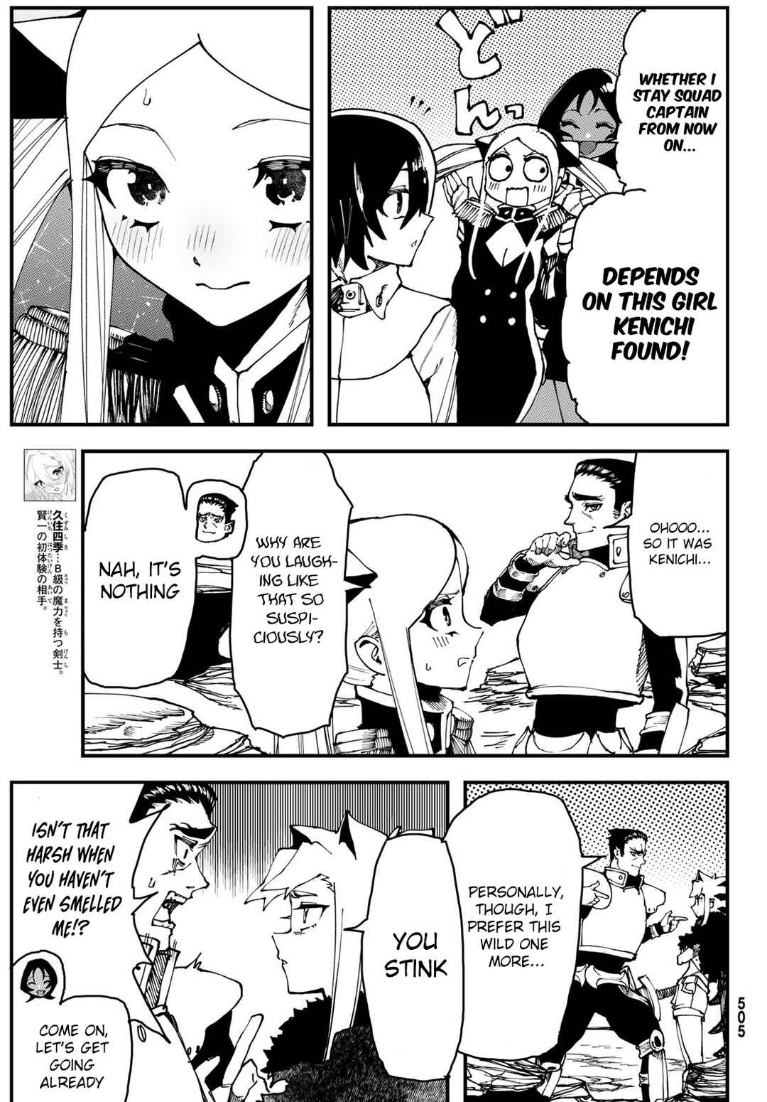 Jinsei Gyakuten Dungeon Chapter 3 - Page 16
