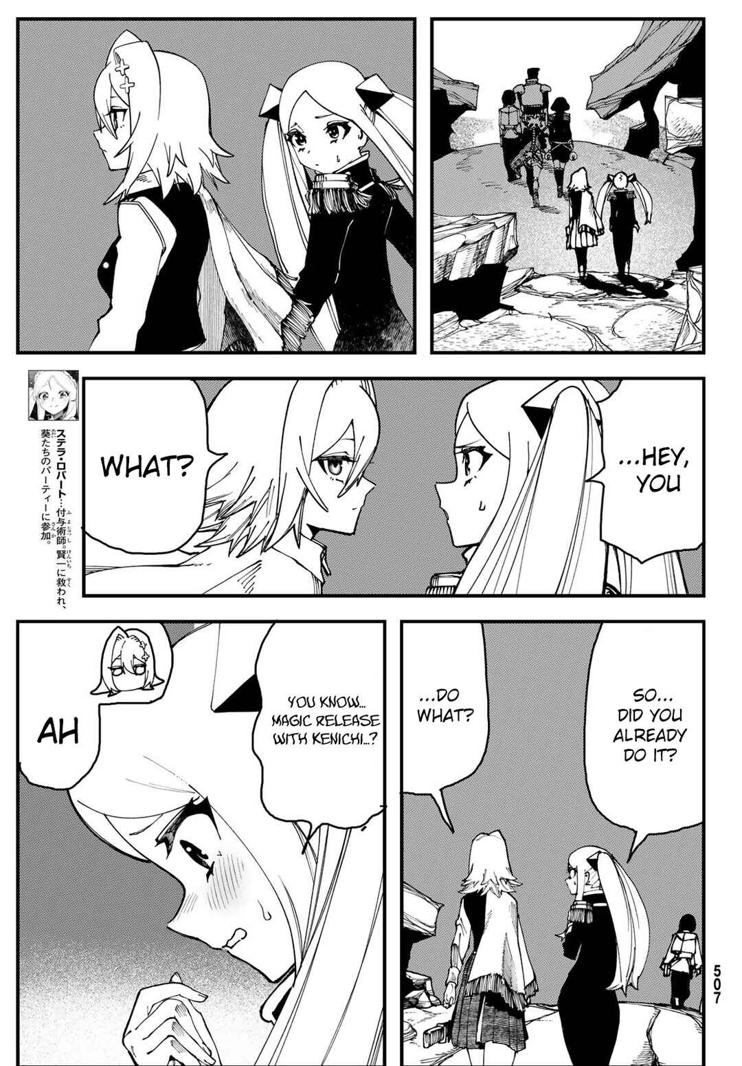Jinsei Gyakuten Dungeon Chapter 3 - Page 18