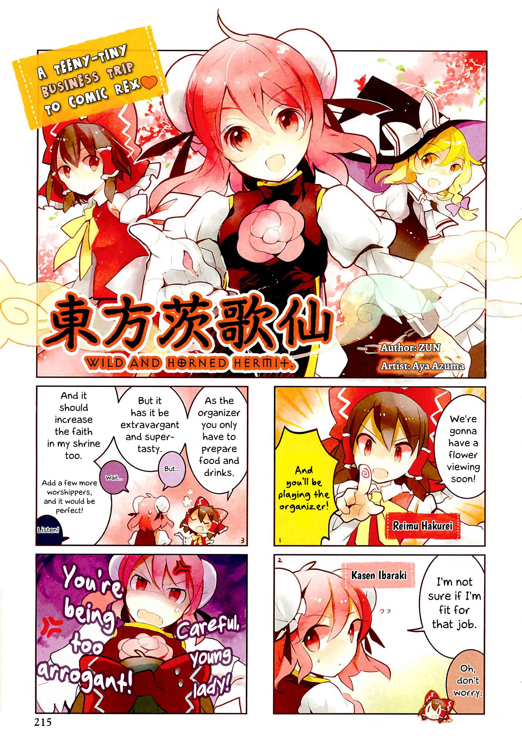 Touhou Ibara Kasen ~ Wild and Horned Hermit. Chapter 11a - Page 1