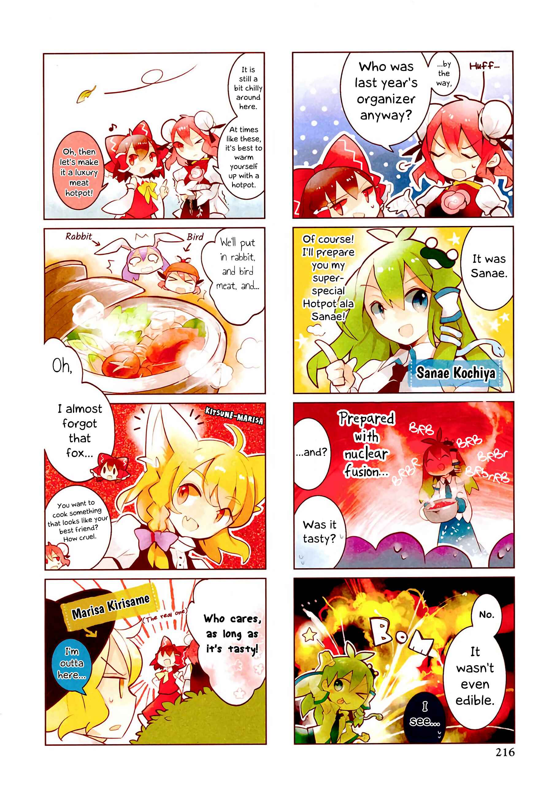 Touhou Ibara Kasen ~ Wild and Horned Hermit. Chapter 11a - Page 2