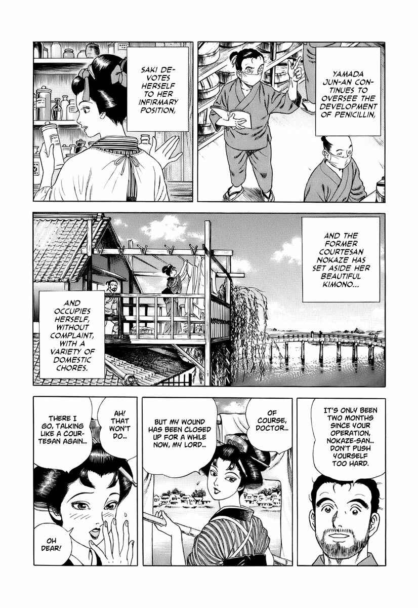 JIN Chapter 29 - Page 15