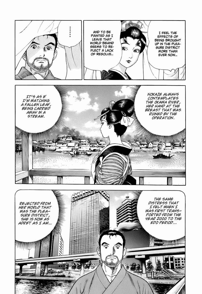 JIN Chapter 29 - Page 17