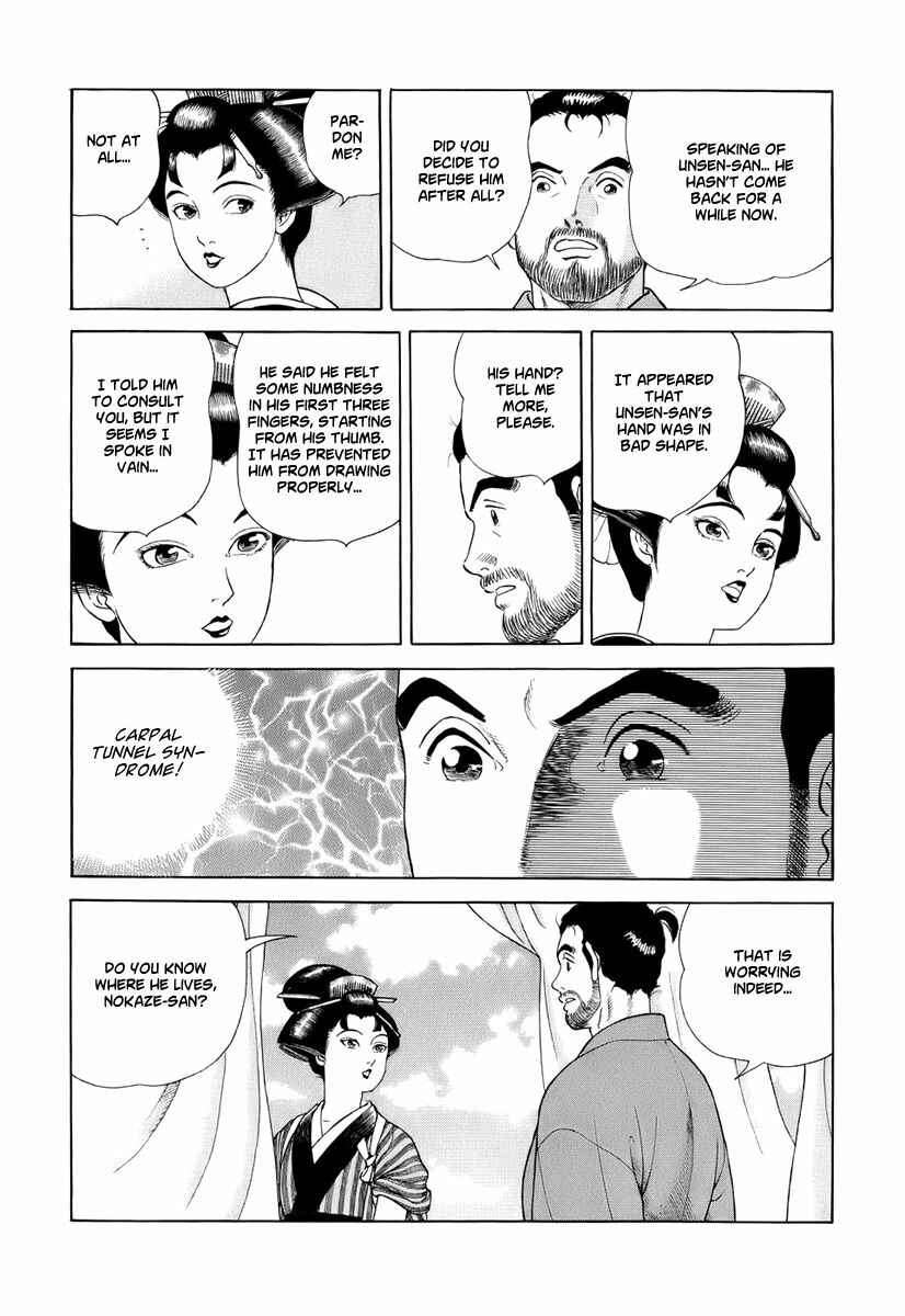 JIN Chapter 29 - Page 18