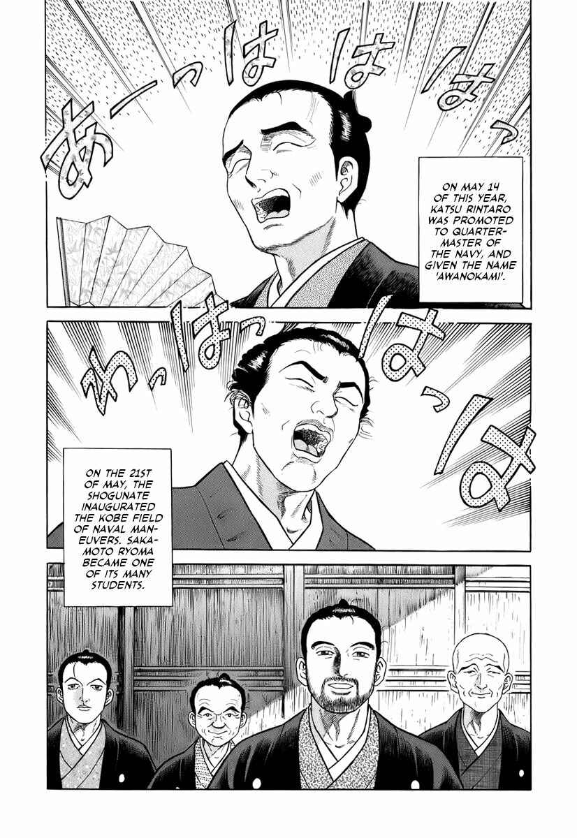 JIN Chapter 29 - Page 26