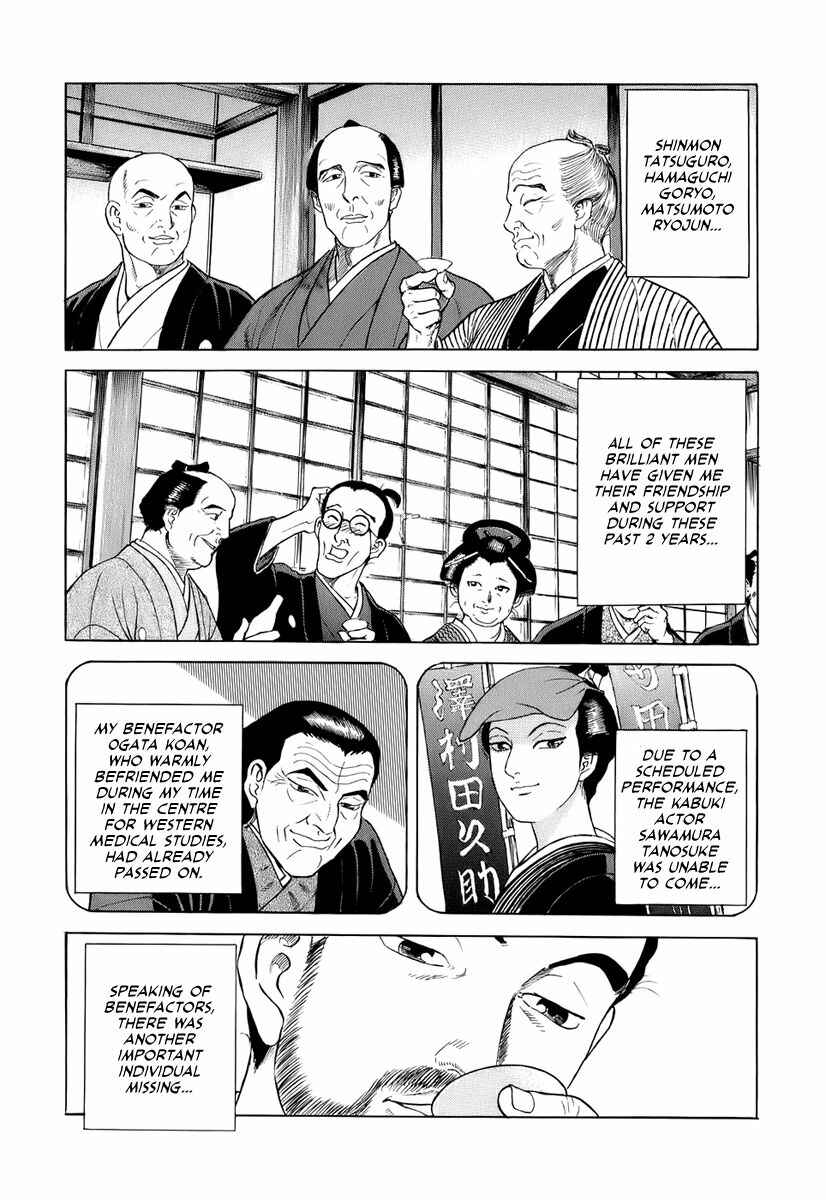 JIN Chapter 29 - Page 27