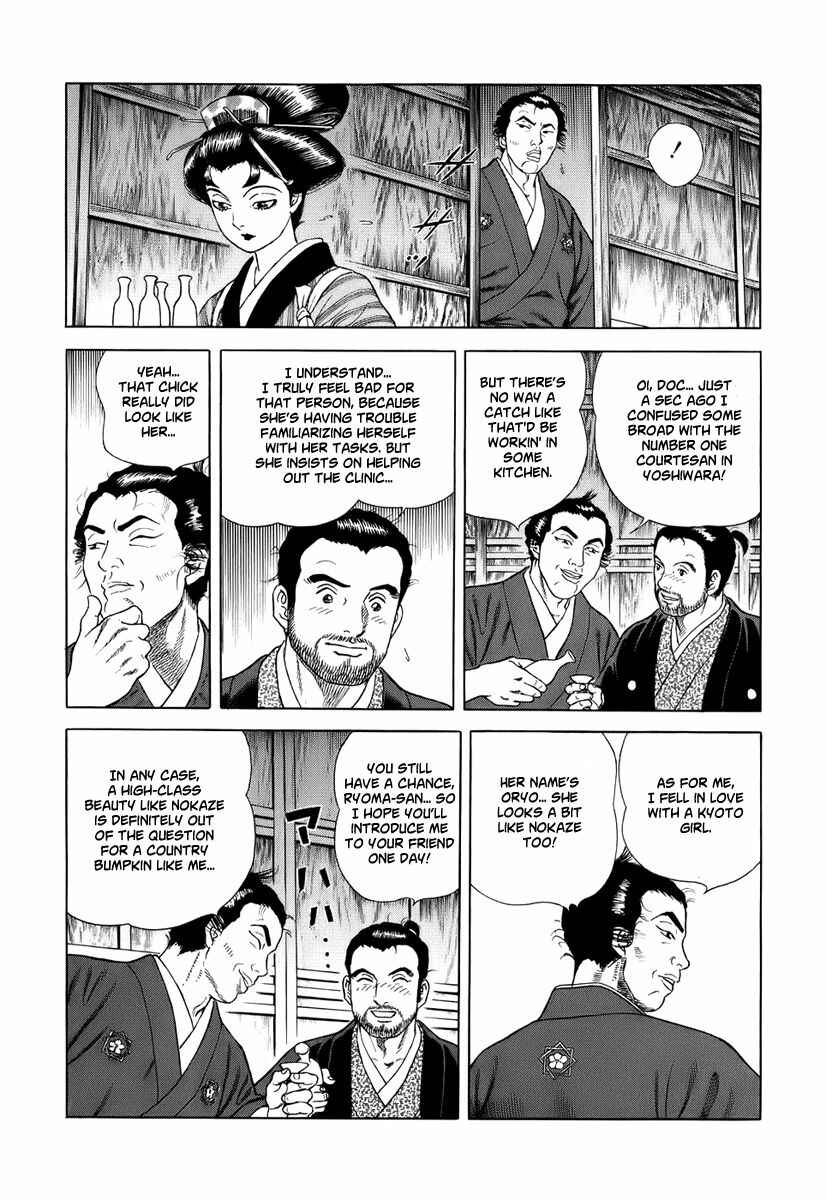 JIN Chapter 29 - Page 29