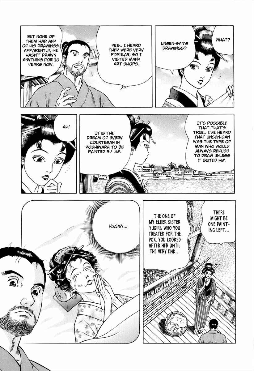 JIN Chapter 29 - Page 34
