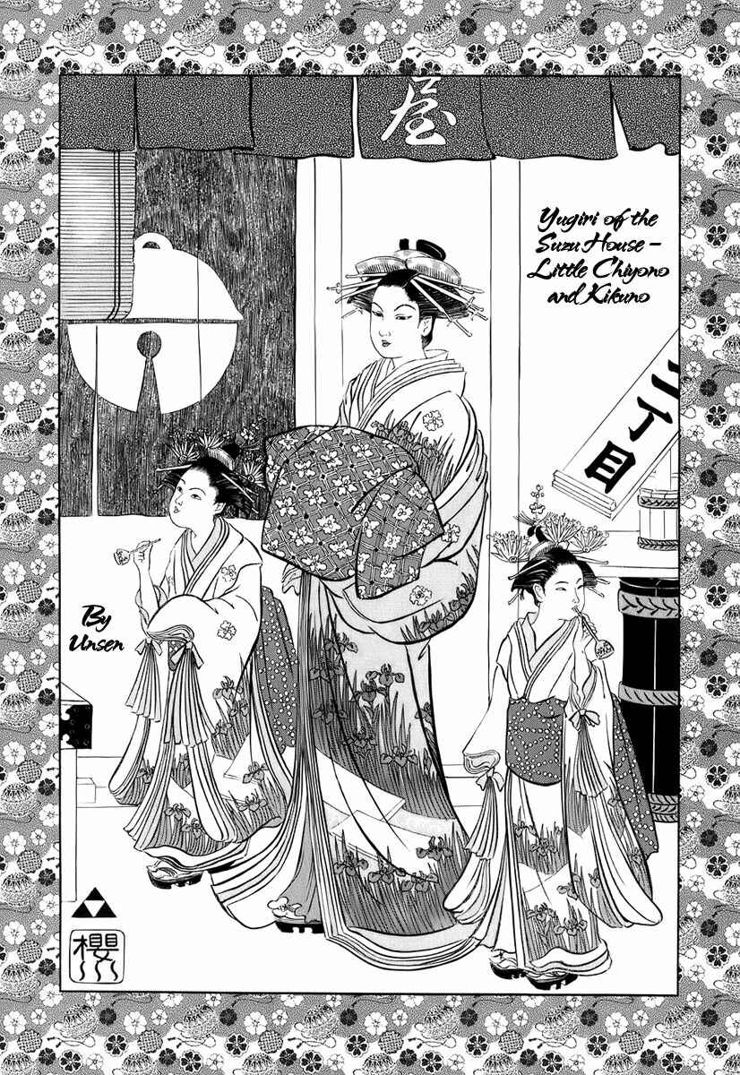JIN Chapter 29 - Page 35