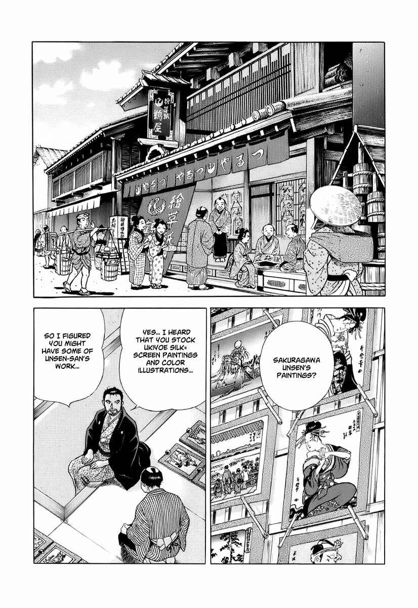 JIN Chapter 29 - Page 36