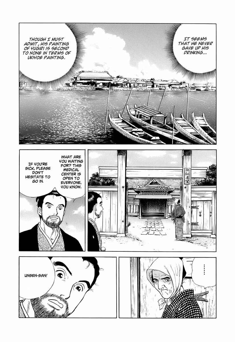 JIN Chapter 29 - Page 38