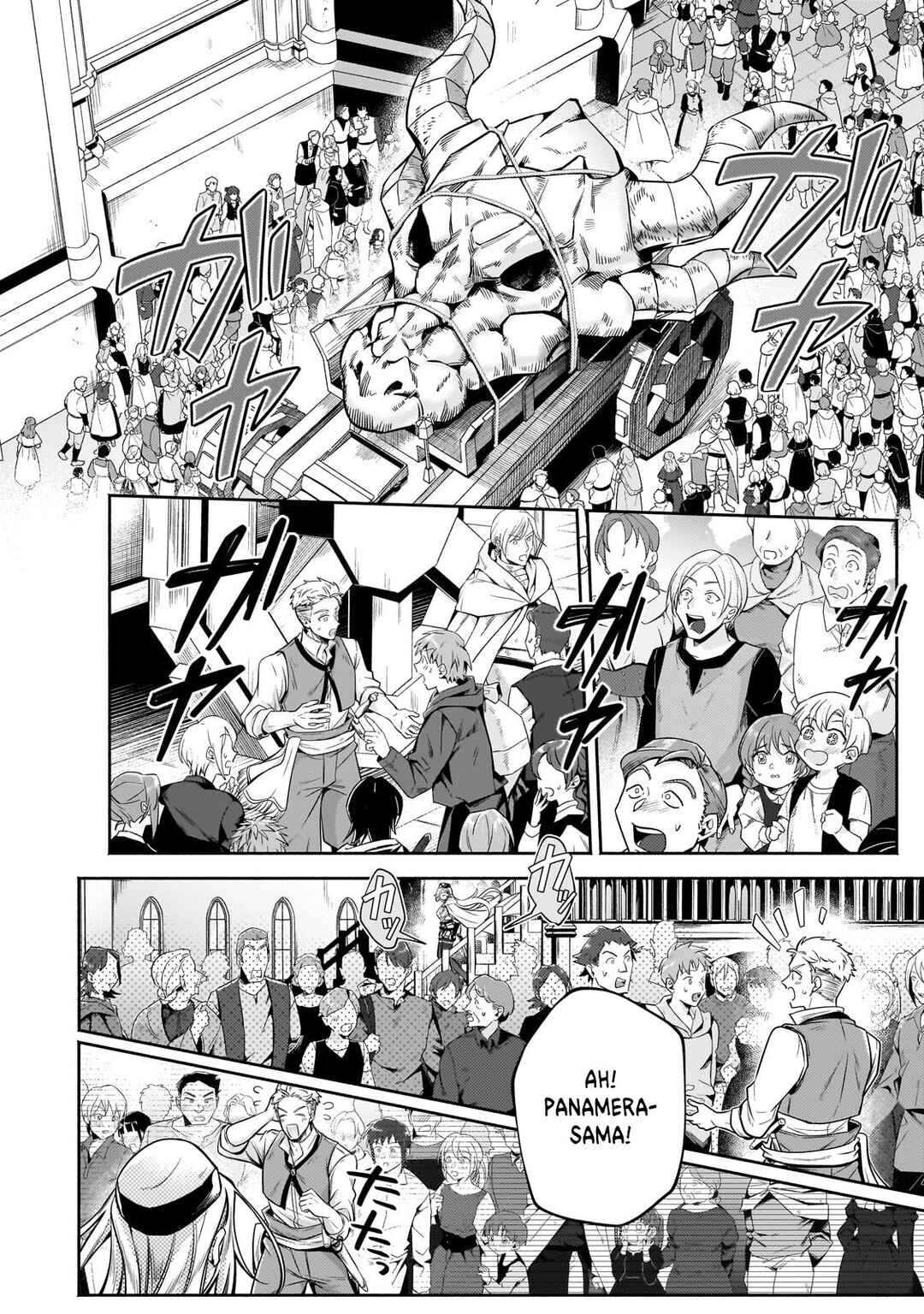 Okiraku Ryoushu no Tanoshii Ryouchi Bouei ~Seisan-kei Majutsu de Na mo na Kimura wo Saikyou no Jousai Toshi ni~ Chapter 24 - Page 17