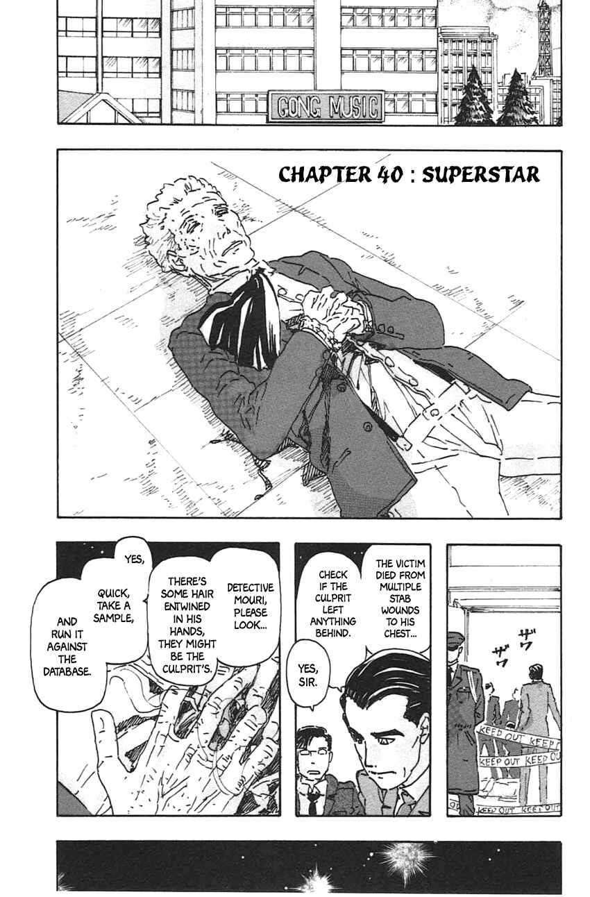 Meitantei Marnie Chapter 40 - Page 3