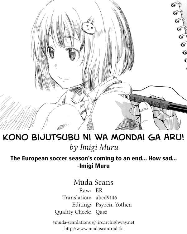 Kono Bijutsubu ni wa Mondai ga Aru! Chapter 31 - Page 26