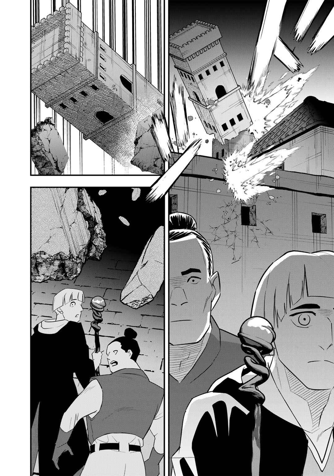Bocchi Jieikan no Isekai Funsenki Chapter 17 - Page 11