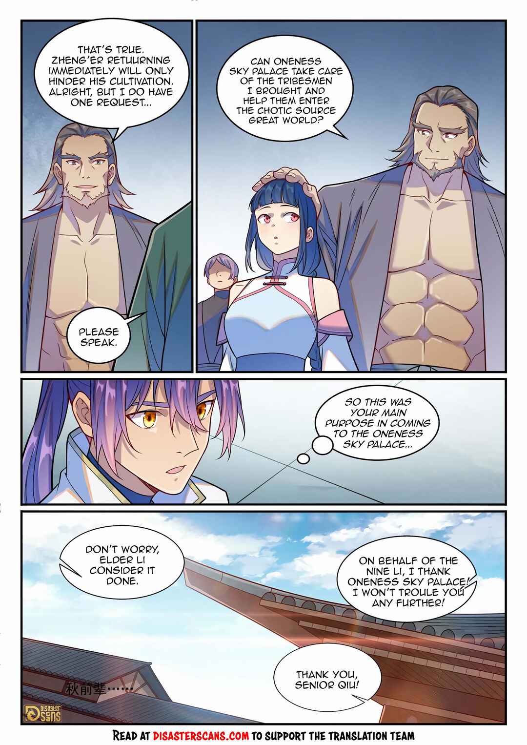 Bǎiliàn Chéngshén Chapter 1252 - Page 14