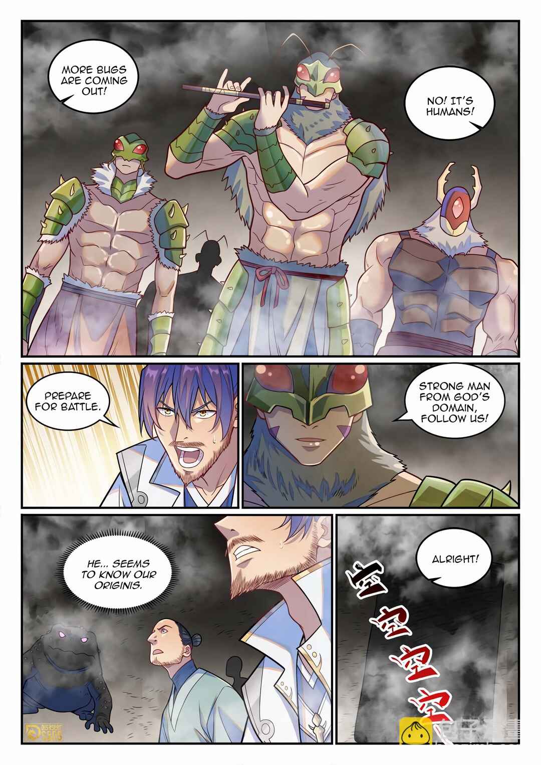 Bǎiliàn Chéngshén Chapter 1252 - Page 3